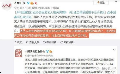 娱乐吃瓜素材在哪找啊,揭秘娱乐吃瓜素材的搜集秘籍