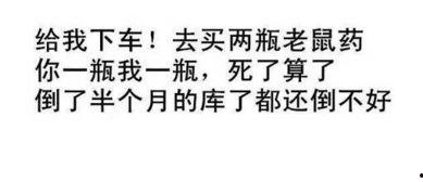 娱乐吃瓜经典语录搞笑版